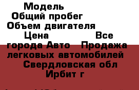  › Модель ­ CAAB 9-5 › Общий пробег ­ 14 000 › Объем двигателя ­ 2 000 › Цена ­ 200 000 - Все города Авто » Продажа легковых автомобилей   . Свердловская обл.,Ирбит г.